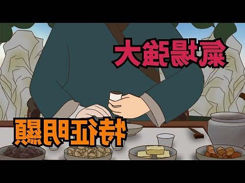 氣 意思